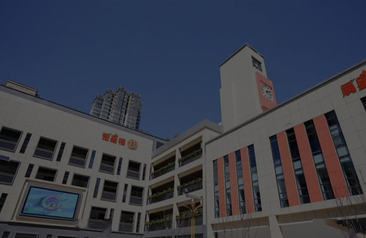 西安经开第七小学