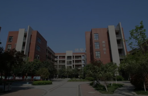 陕师大奥林匹克花园学校